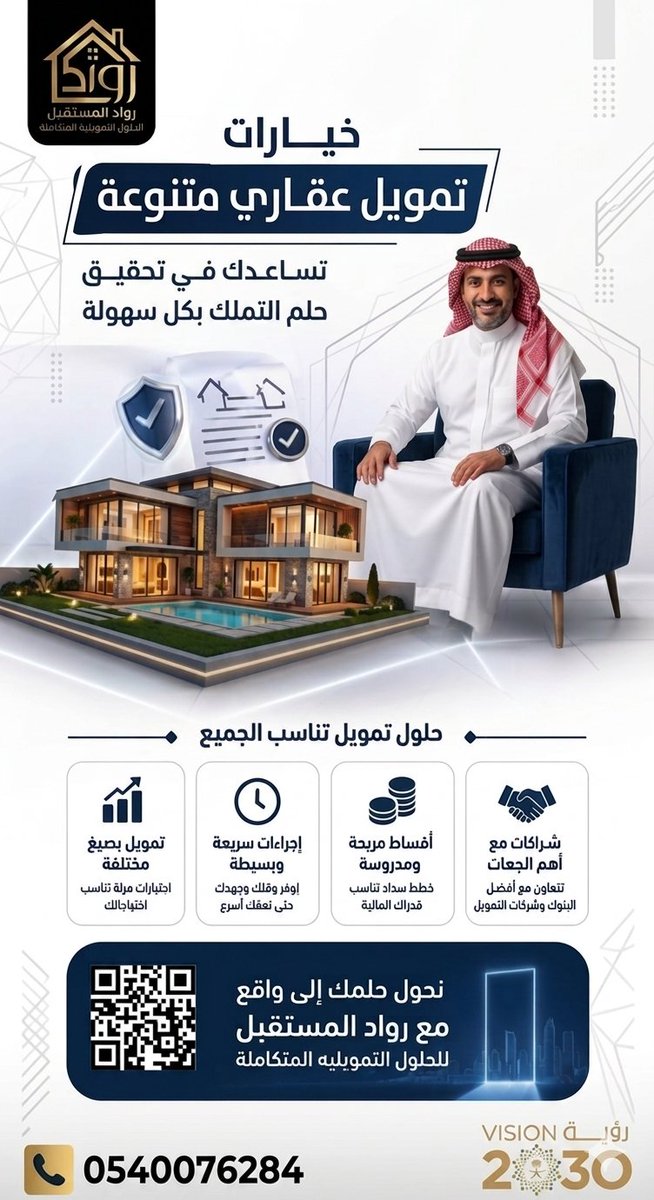 الألكترون السعودي🇸🇦 tweet media
