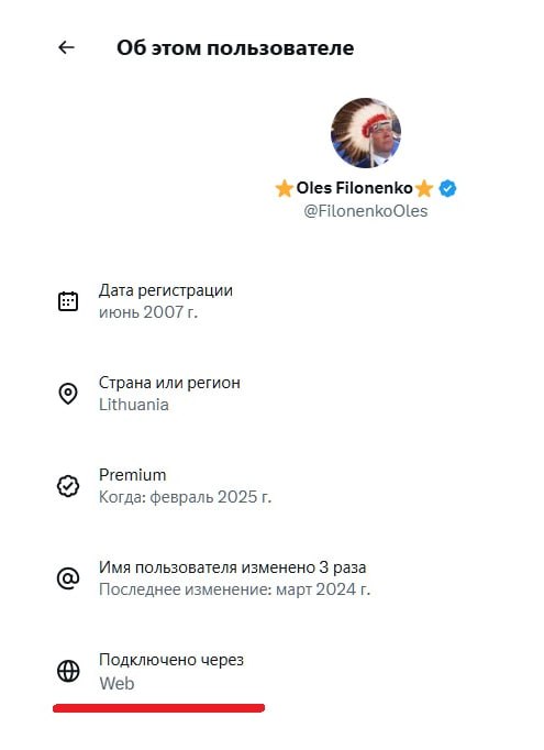 Horsing2010's tweet photo. @FilonenkoOles @DNusina слово Web, означает что она сидит не с мобильного клиента а в компьютере. Что значит, человек на работе 🤦‍♀️🤩🤣 это не ее личный аккаунт. Это 15 рублевая шлендра.

Неудобно получилось... 😂 https://t.co/na99QFM85A