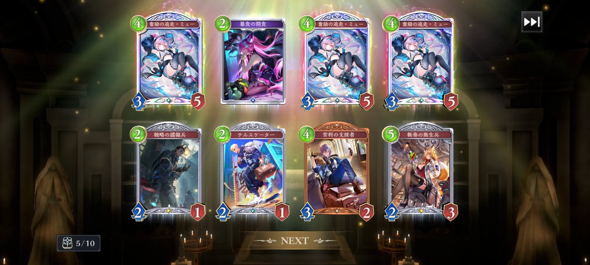 mercurius045's tweet photo. 確率どうなっとんねん https://t.co/5UvroJhn9O