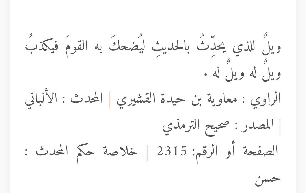 يوسف tweet media