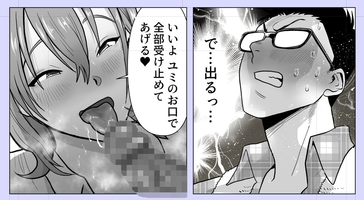 一人称が名前の女性って可愛くないですか? 