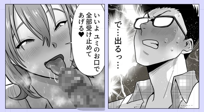 一人称が名前の女性って可愛くないですか? 