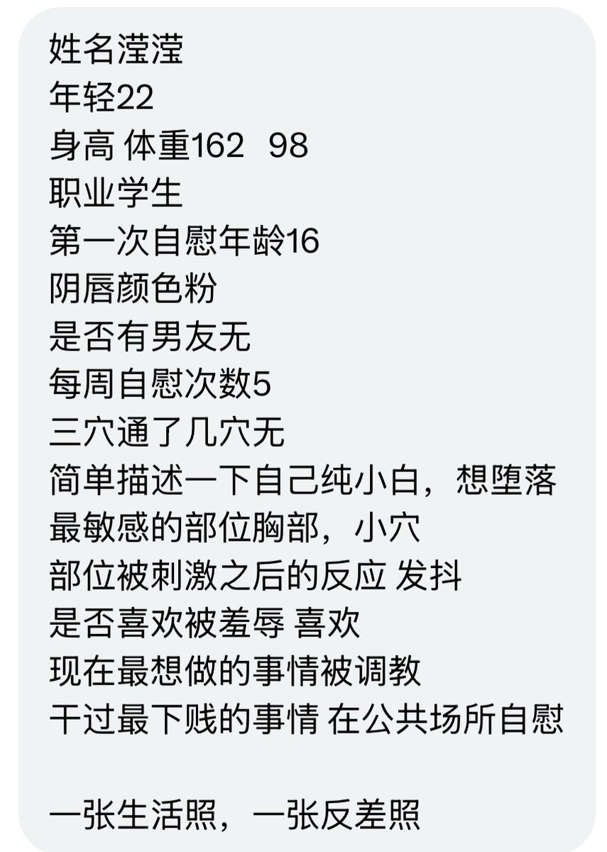 里仁Dom （ 接自曝自毁投稿 爆耍洗脑 tweet media