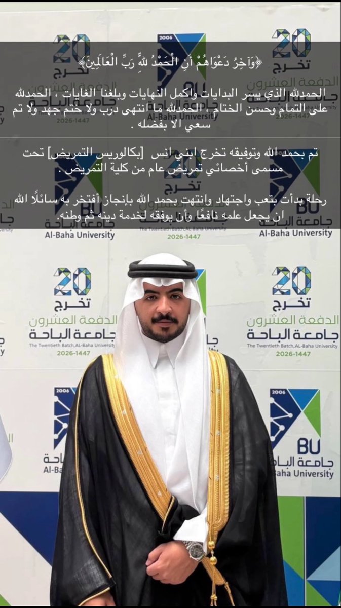 سعيد يحيى الزهراني tweet media