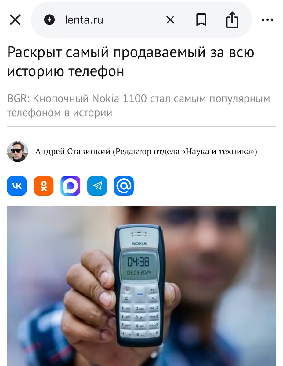 Афиша Daily tweet media