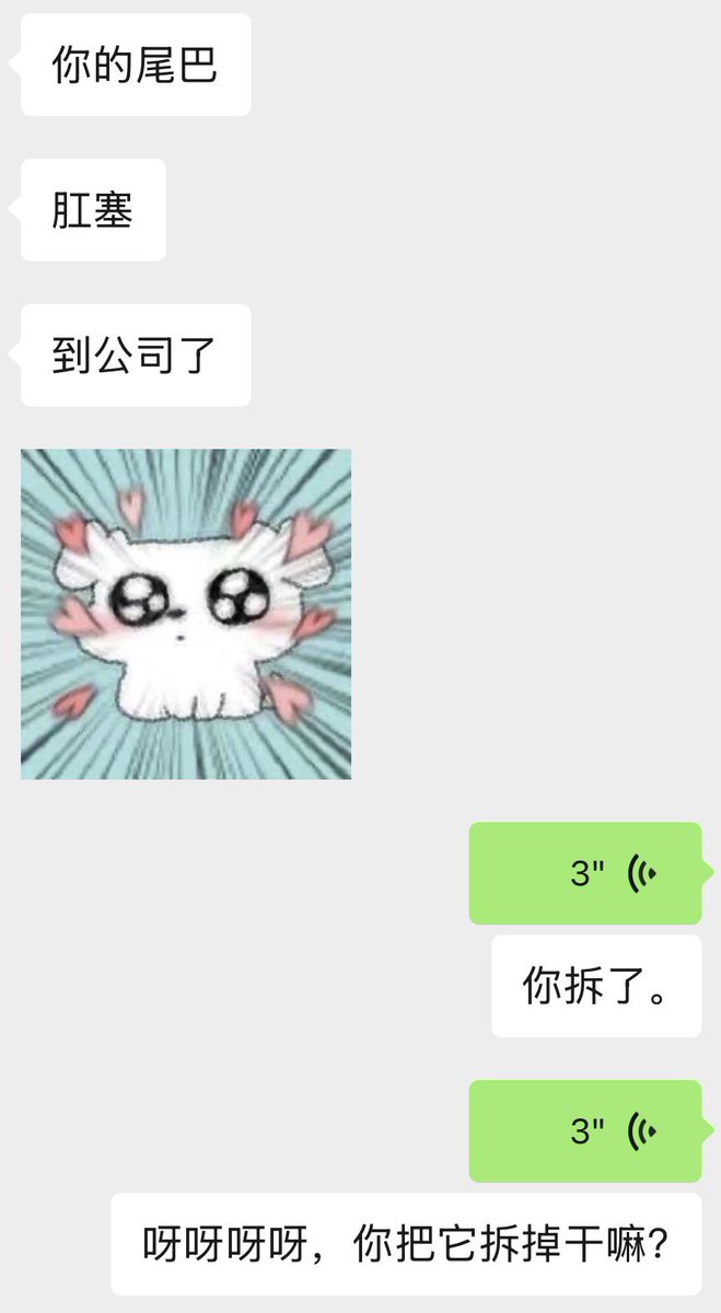 苹什猫Ovo tweet media