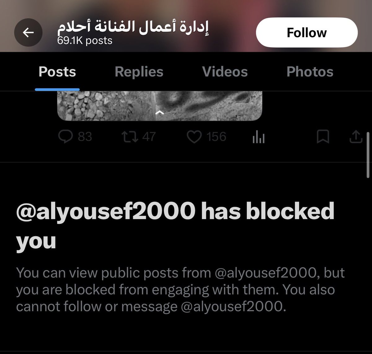 MyHighnessx's tweet photo. صج الكلام يعني لاني عمري ماتكلمت معاه ولا منشنته وفجاه معطيني بلوك يعني اهو الي مبلكني من حساب احلام
حسبي الله ونعم الوكيل الله يفك عوقها ويسلط عليهم https://t.co/t2ir0WcdNE
