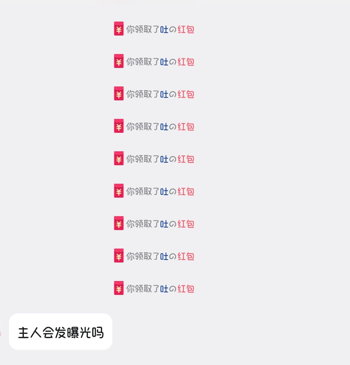 𝗬𝘂𝗻𝗦𝗮𝗺𝗮 tweet media