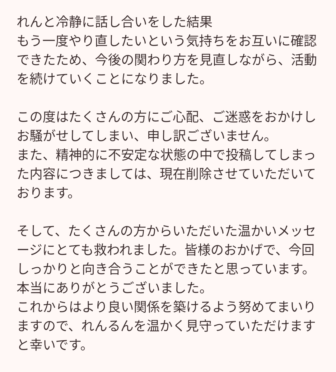 るん tweet media