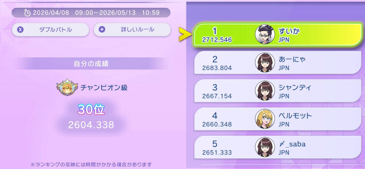 めいさん専用ページ 202601130086_ex.jpg