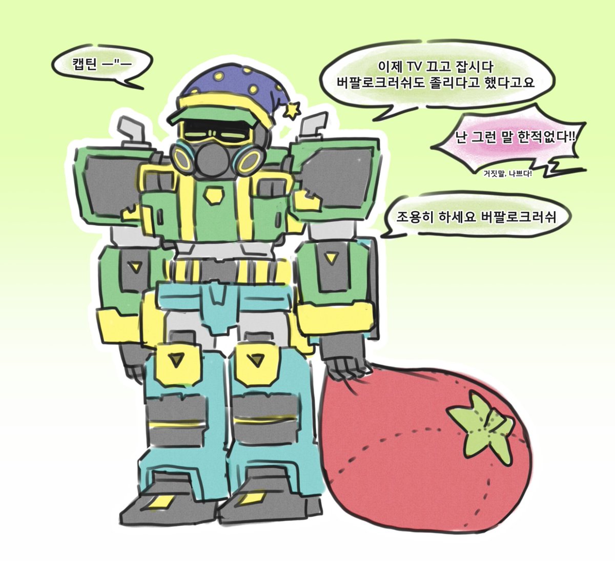 holydeusmachina's tweet photo. 다같이 자자 https://t.co/MCIKmjLqYC