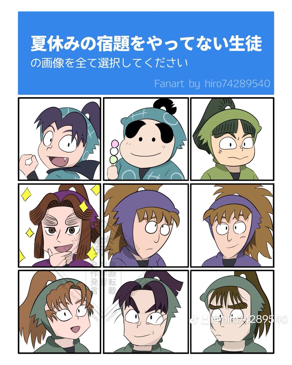 HIRO tweet media