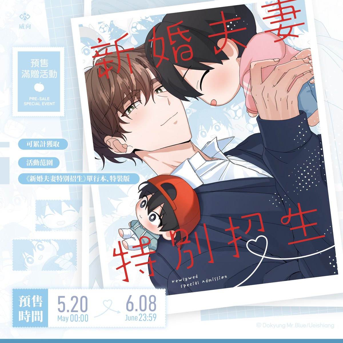 威向文化 tweet media