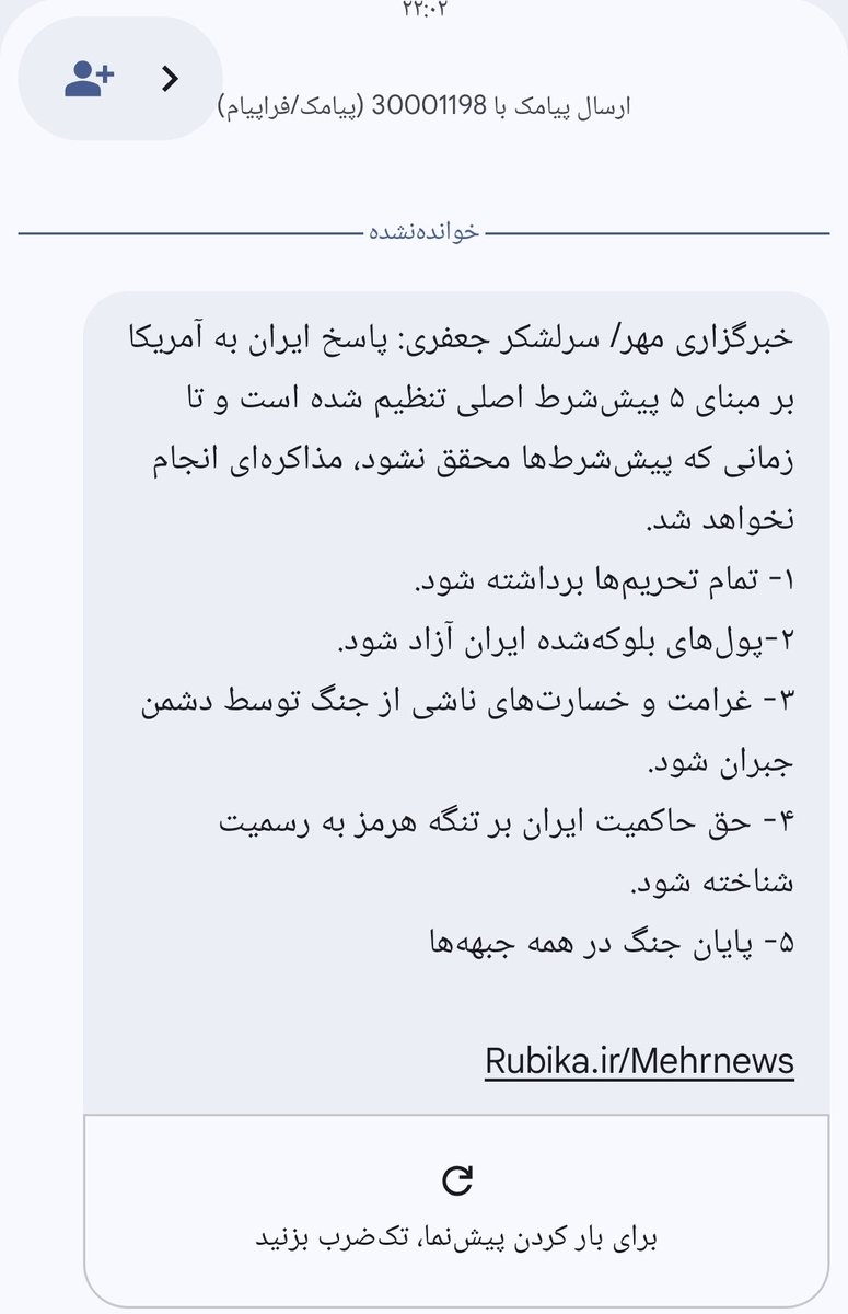 سجاد عابدی sajjad_abedi tweet media