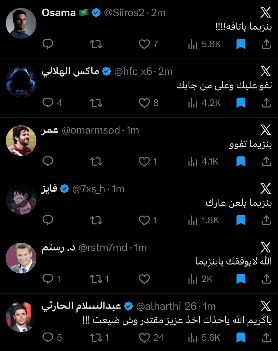 wa7eed tweet media