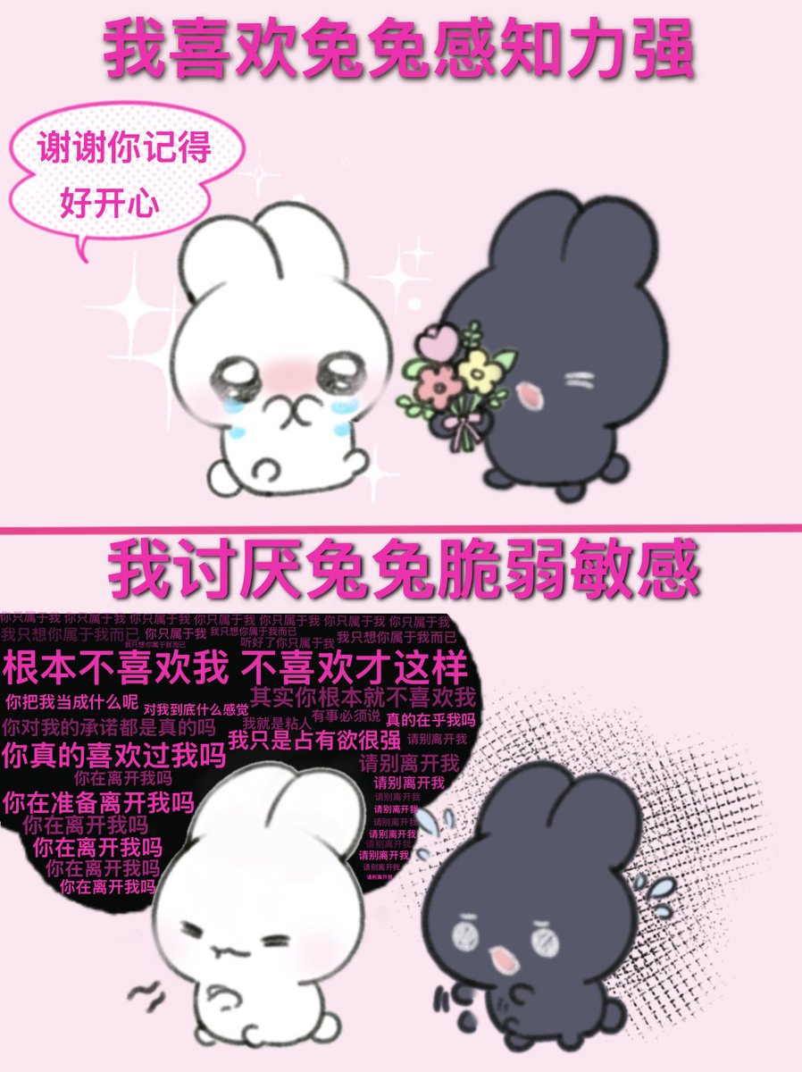 mumuwithrabbit's tweet photo. #木木之兔 #mumurabbit #mumuwithrabbit https://t.co/CpfLraFz6Y
