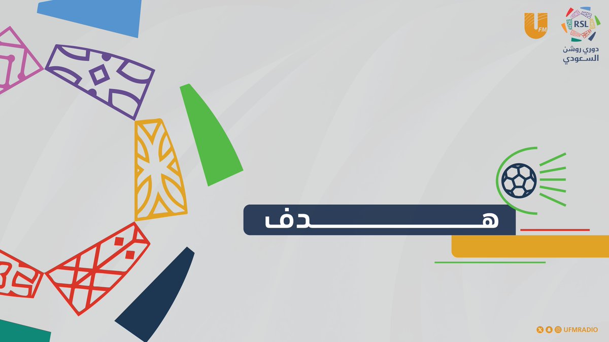 ufmradio's tweet photo. الهـدف الأول لـ الهلال ⚽️

#النصر 1 - 1 #الهلال 

#النصر_الهلال
#ديربي_العاصمة | #دوري_روشن_السعودي 🏆

برعاية :
@bisonsaudi | IG : bisonsaudi 
@RoastingHouseSA https://t.co/Zq1ZRiHqAl