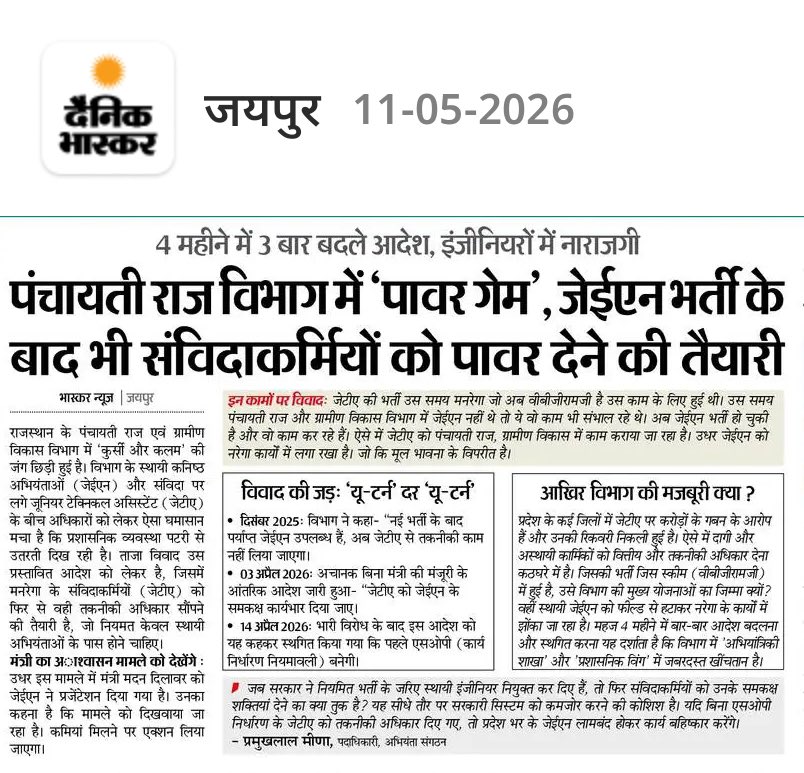 Purushottam Kumawat tweet media