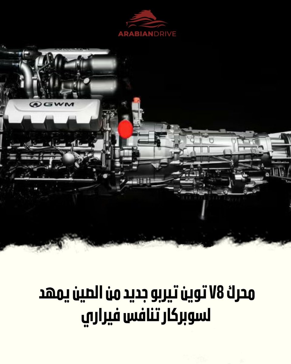 Arabian Drive tweet media