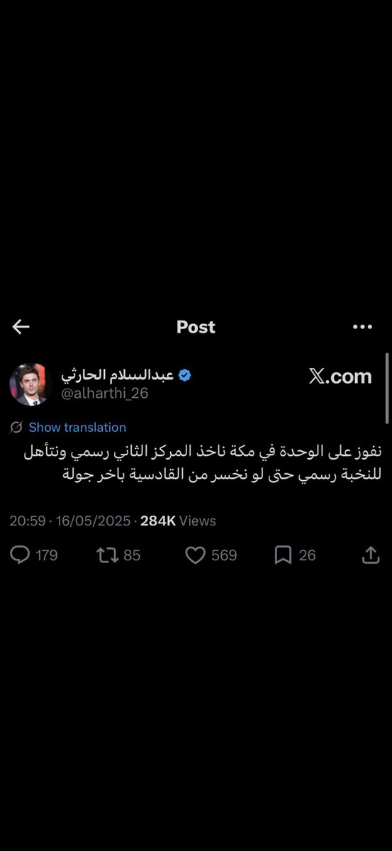 . tweet media