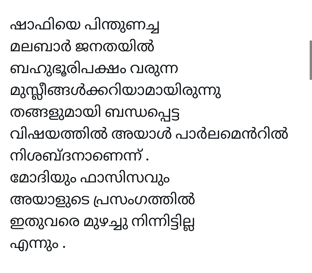 Abhishek Sabu tweet media