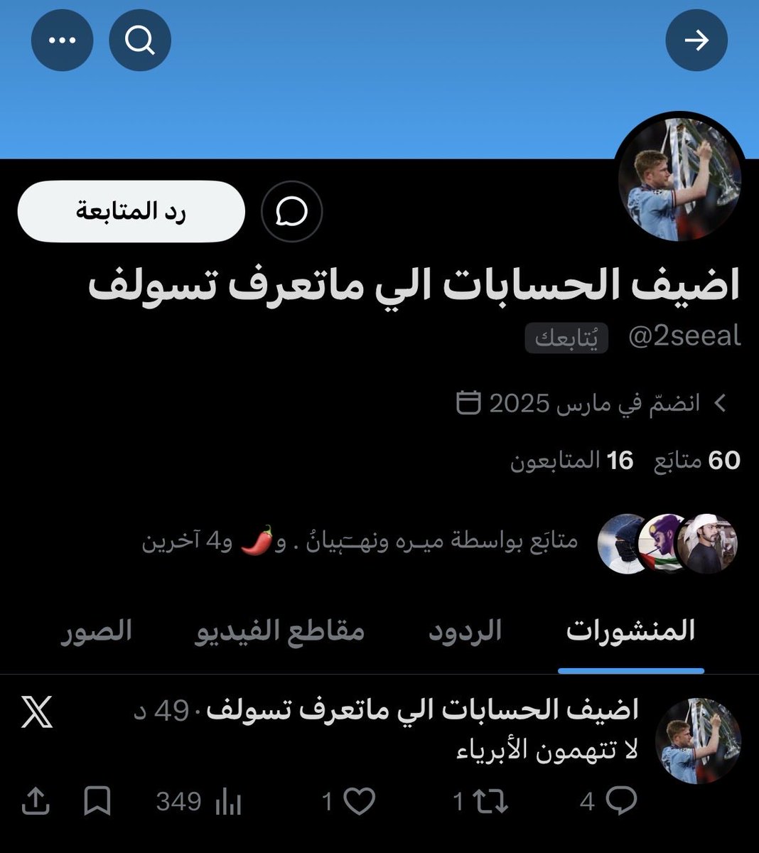 جواهر tweet media