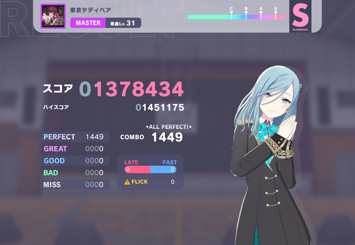 彩春*🥕 tweet media