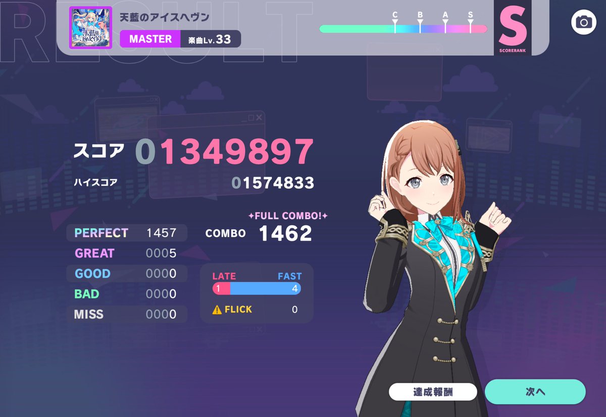 彩春*🥕 tweet media