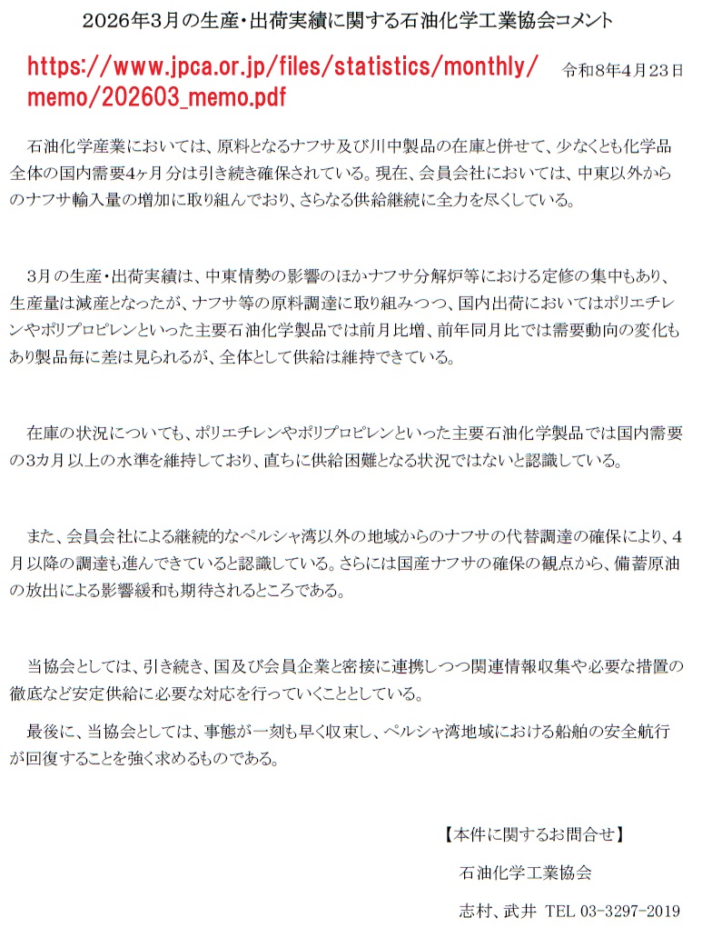 北の空から@あおやん tweet media