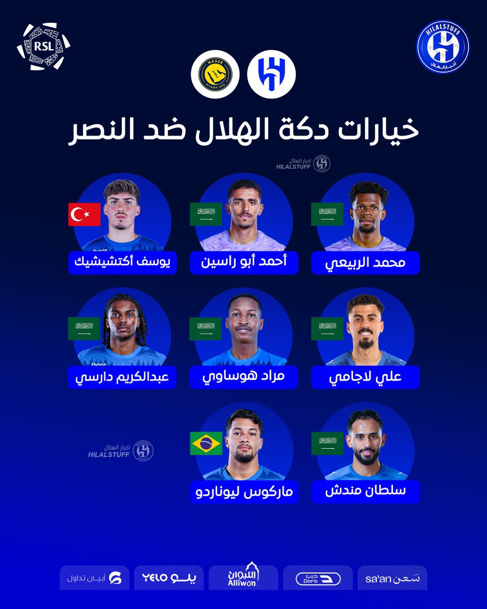 أخبار الهلال tweet media