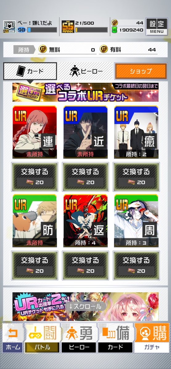 そっぴぃ tweet media