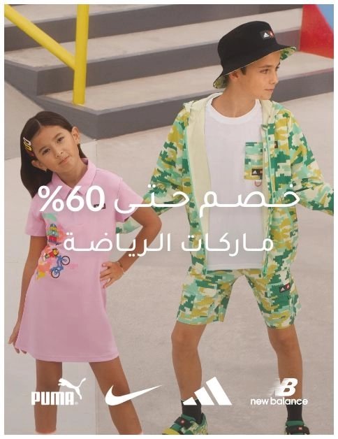 sewrotoak's tweet photo. 📢إعلان
يا زين العيد مع فوغاكلوسيت!
تشكيلات جديدة تناسب كل مناسباتك، وخصومات توصل لين 60%على أرقى القطع.  

ولا تنسى كود الخصم الخاص فيك:BUY950🎟️  
يعطيك تخفيض إضافي يخلي تسوّقك أوفر وأحلى.  
🚀 الحقوا العروض قبل لا تخلص،
https://t.co/U2Ml012JJs

#النصر_الهلال
#تسوق_اونلاين https://t.co/Oh5VgTTksW
