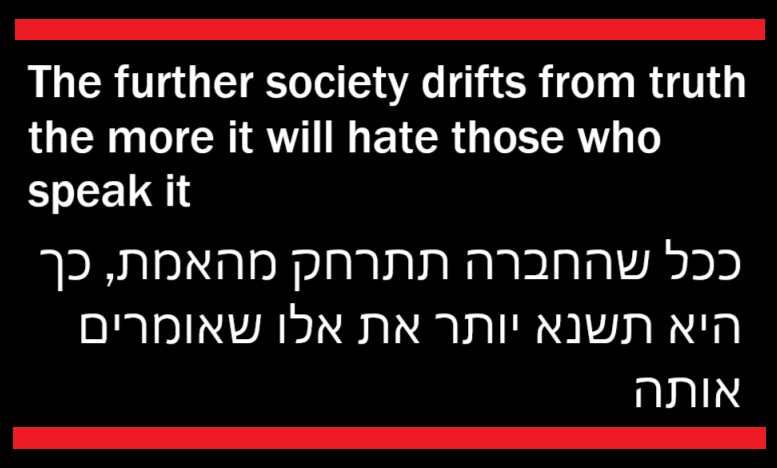 Tal.V ישראלי יהודי מזרחי 🇮🇱 🎗️ tweet media