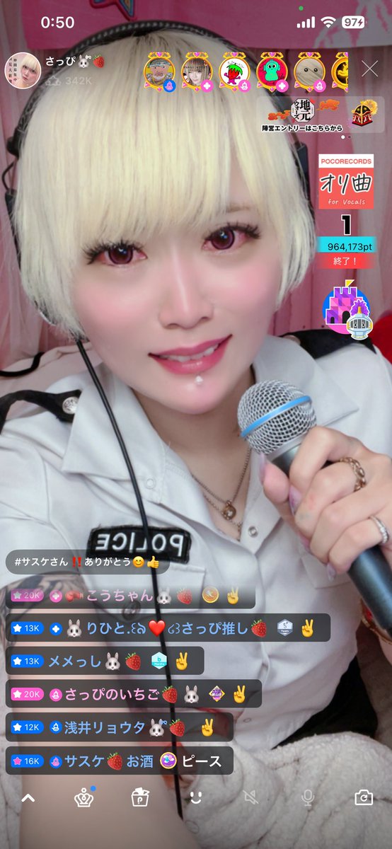 ShopCharsan's tweet photo. かわもっちゃんの、卒業イベント🌸
かわもっちゃんのラストメガ✨️
そして✌️
みんな、かわもっちゃんの為に
全力で頑張ったんだよね💕︎🔥

相手からしたらこれ
サブ垢みたいに思われてるみたいだが
この人はさっぴ枠を2度に渡り
S6に持ち上げてくれたエースだよ🤲

かわもっちゃんありがとう❤️♥🙏 https://t.co/fwojcLN56h