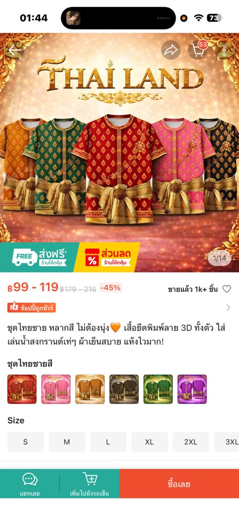 เมเอ้ย 𓈒ᐟ ft. ภพเธอ tweet media
