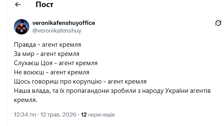 Olеnа Gаrna tweet media
