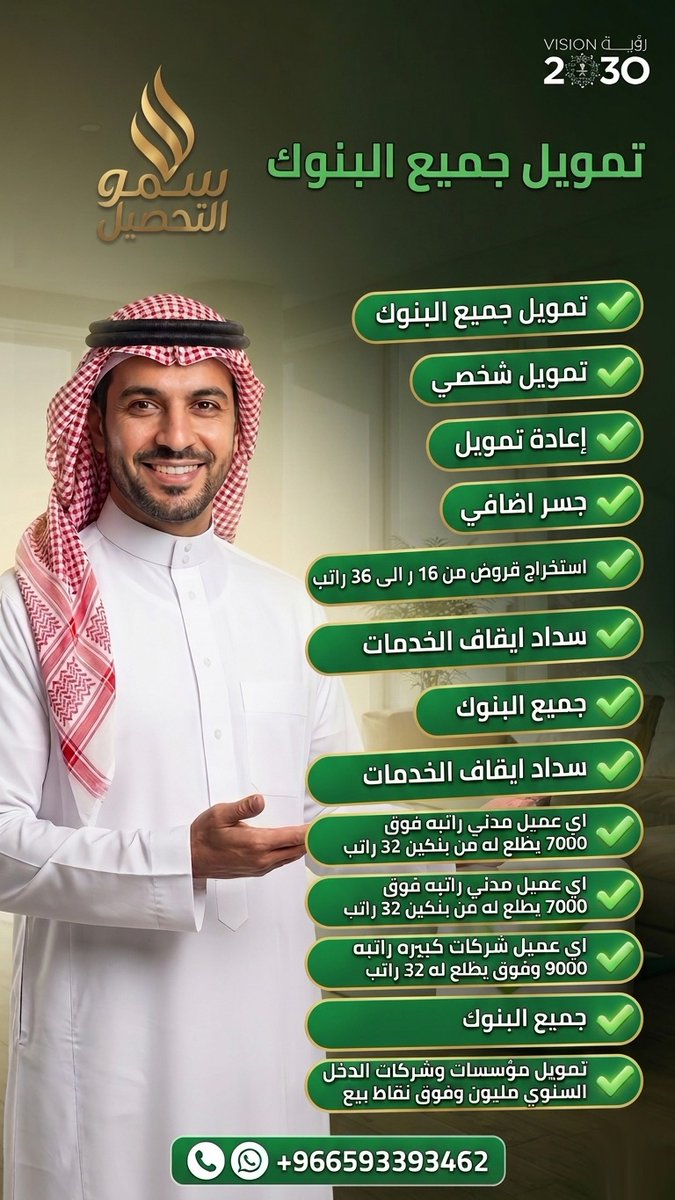 الألكترون السعودي🇸🇦 tweet media