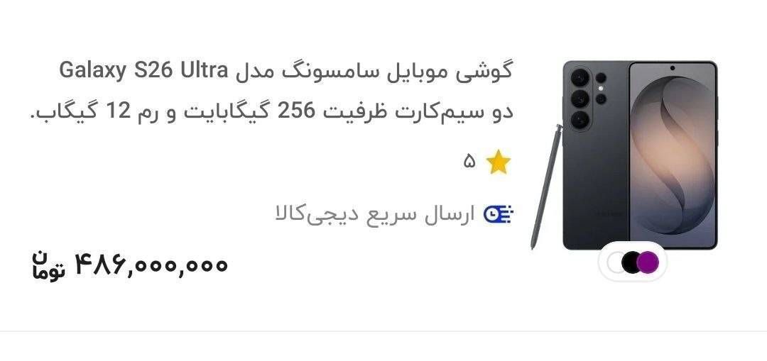 مهدی tweet media