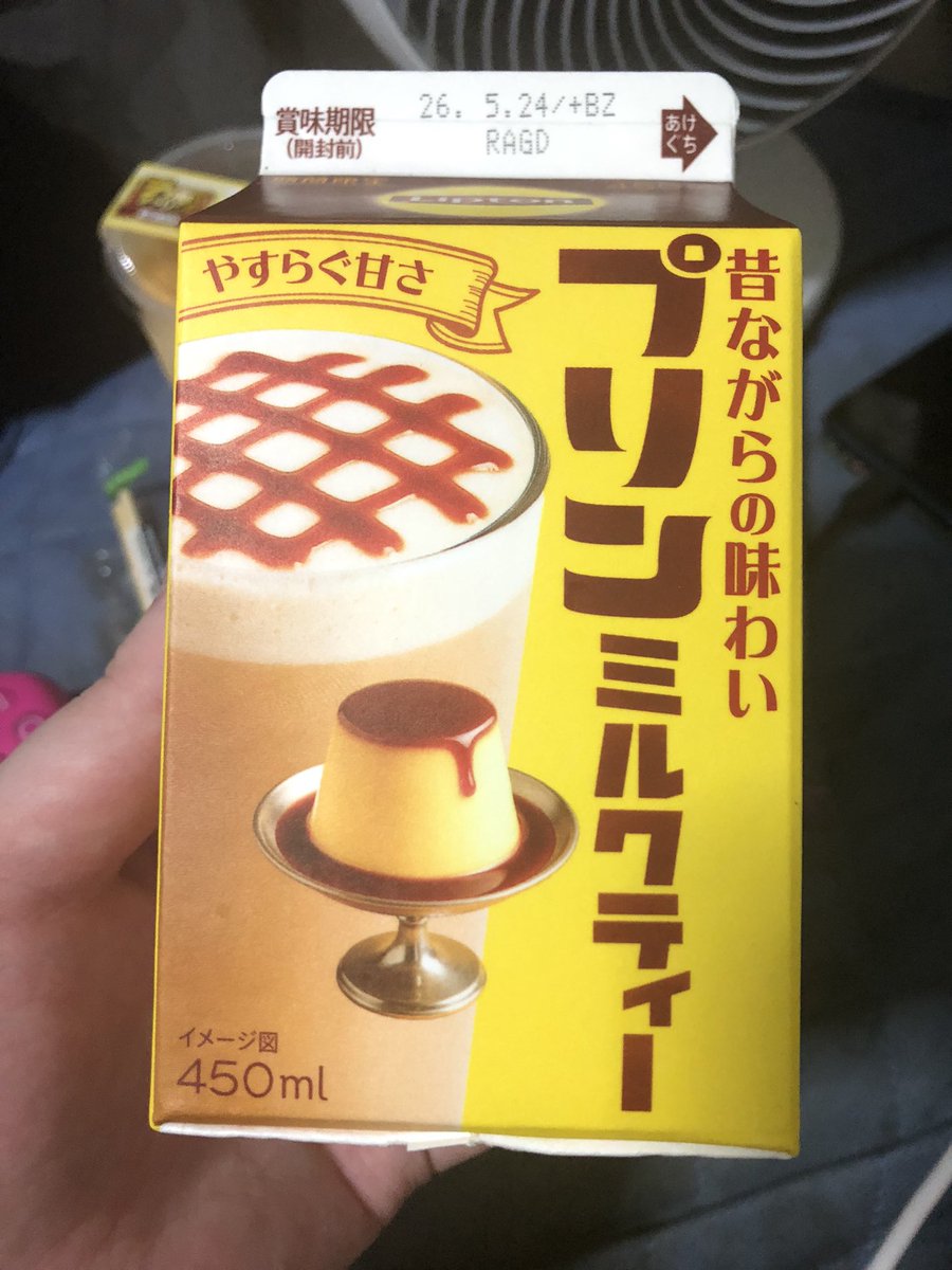 ぐる太郎 tweet media