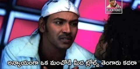 classiccomedy69's tweet photo. @GOATVIRAT999918 @fanofcristian07 @tarak9999 Varun garu meeru chesedhi chaala thappu https://t.co/ZYvwdqIy1G