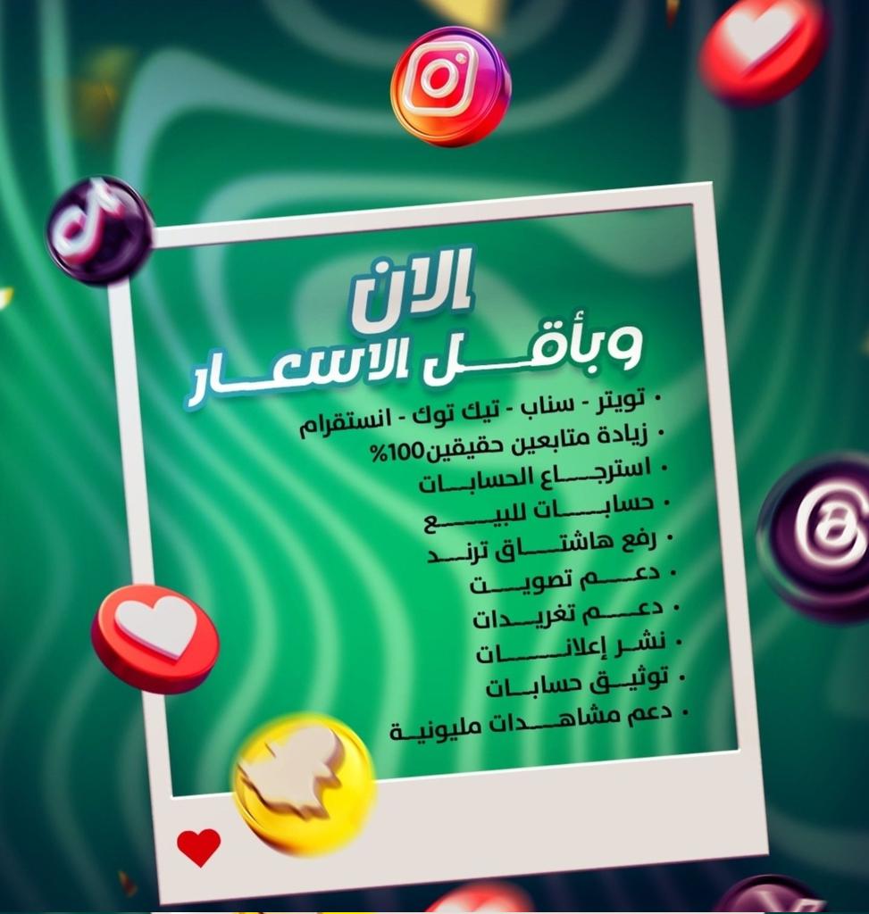 مي✧ tweet media