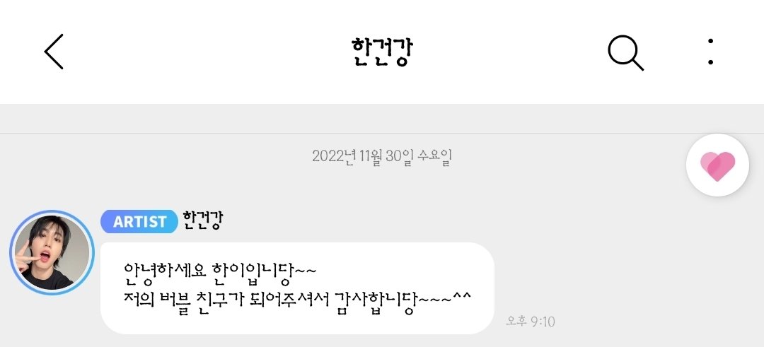승유 tweet media