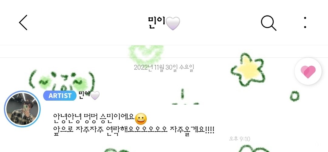 승유 tweet media