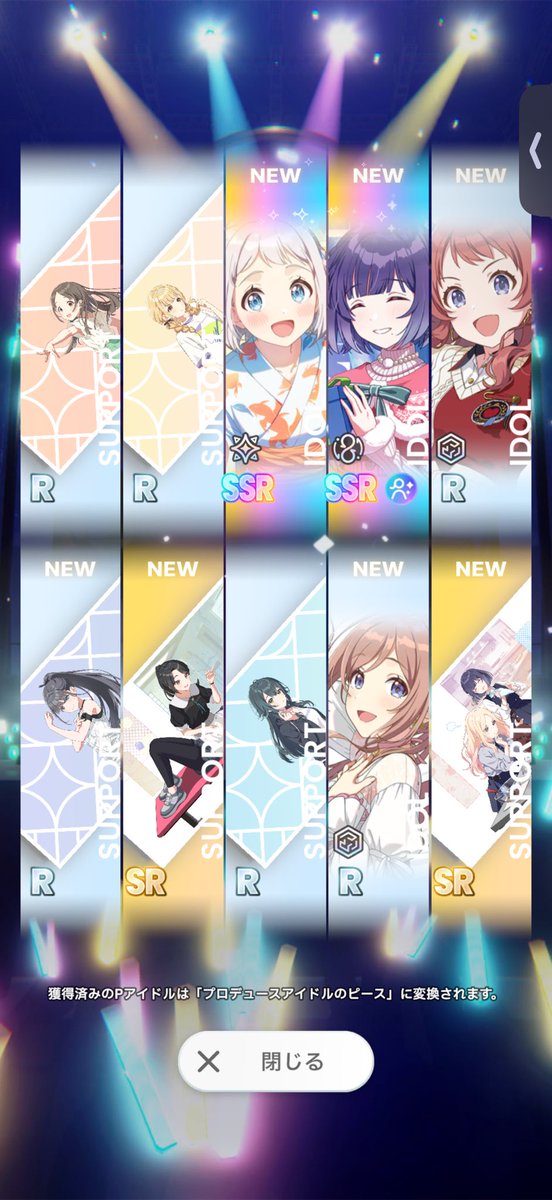人未満 tweet media