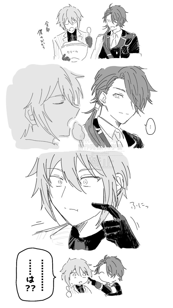 nomeritsu's tweet photo. カイオエ https://t.co/lr5JfI8Uh7
