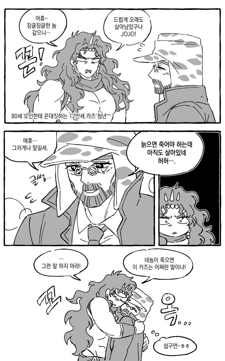 hashiranoyami's tweet photo. 4죠세카즈 https://t.co/yETxiEdpDm