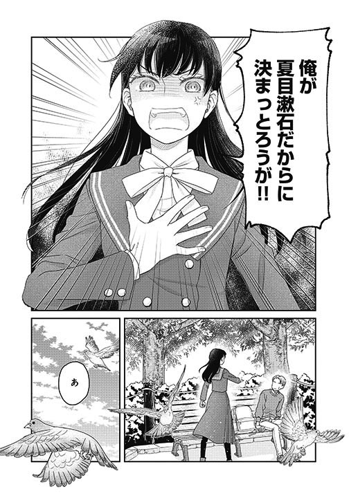 香日ゆら tweet media