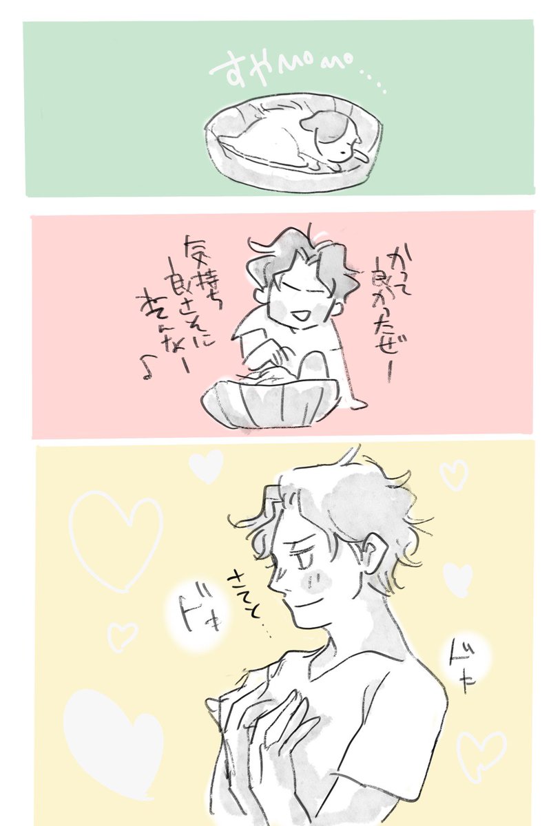 カニカマちくわ🐳 tweet media