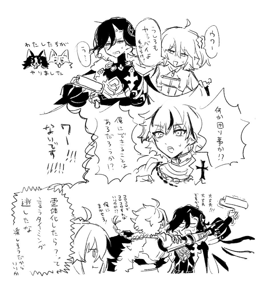 はたに tweet media