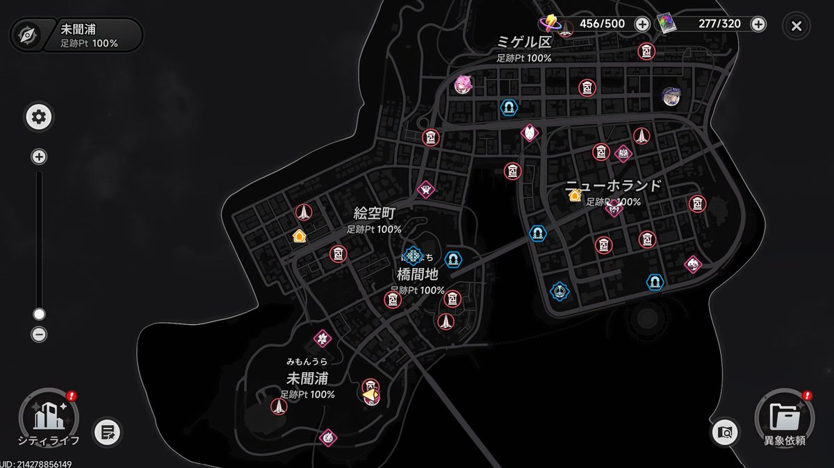 Jimmy__FN's tweet photo. NTE
橋間地、絵空町、未聞浦、ミゲル区、ニューホランド
足跡Pt100%！！！

#NTE #ネバエバ https://t.co/QWAF6SVVaM